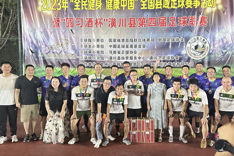 微信图片_20230819182403.jpg