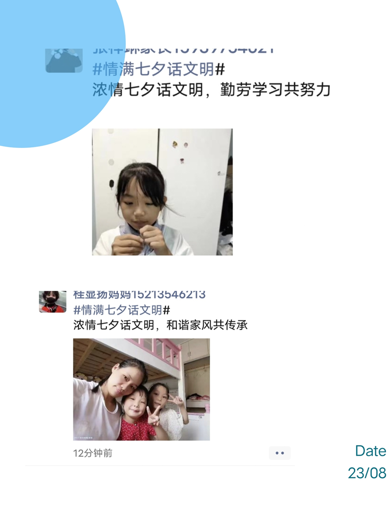 图片 5.png