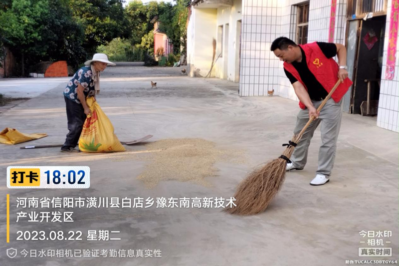 图片 2.png