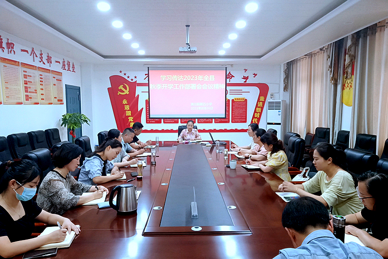 微信图片_20230826181905.jpg