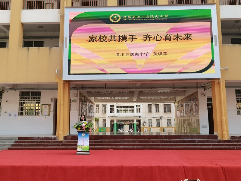 副校长黄瑛萍讲话.jpg