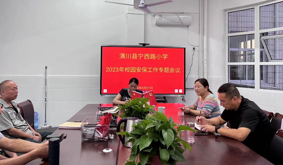 微信图片_20230901170022.png