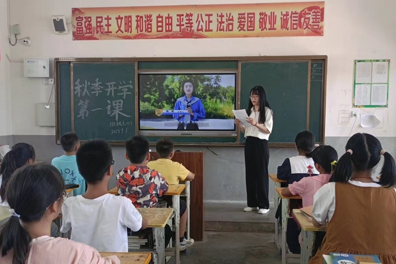 微信图片_20230901135354.jpg