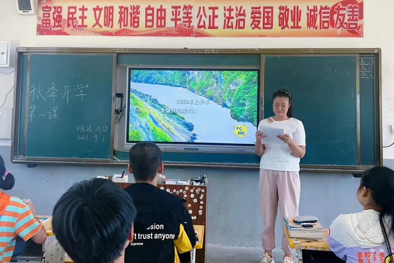 微信图片_20230901135355.jpg