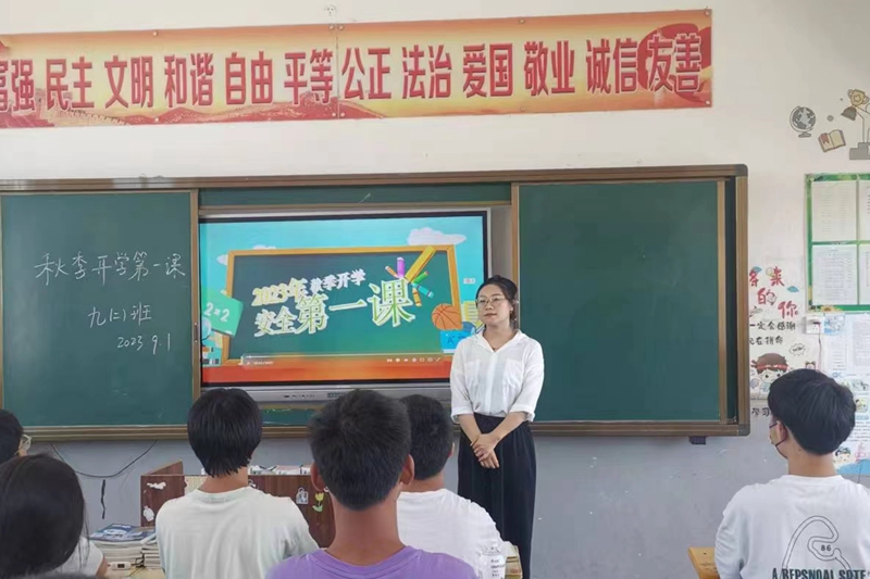 微信图片_20230901135357.jpg