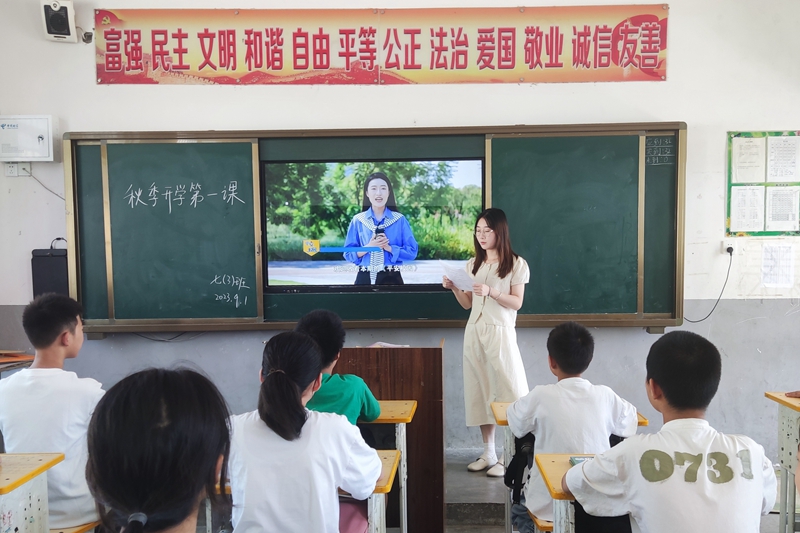 微信图片_20230901140907.jpg
