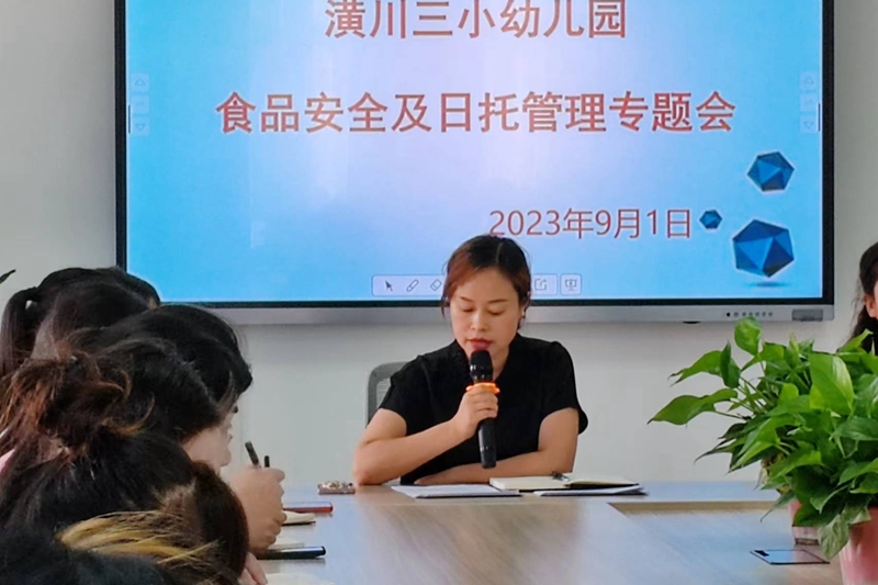 微信图片_20230902180843.jpg