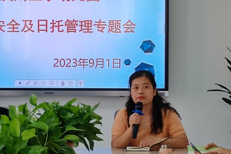 微信图片_20230902180905.jpg