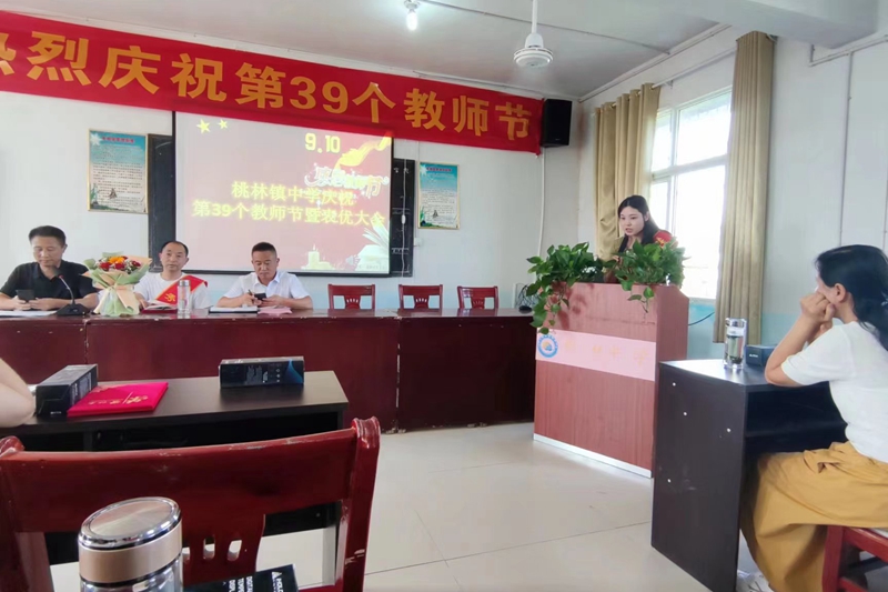 微信图片_20230908160617.jpg