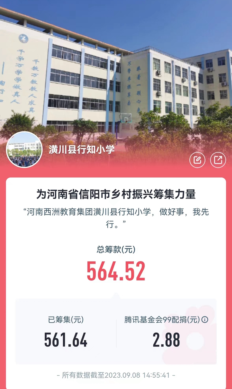 微信图片_20230908191451.jpg