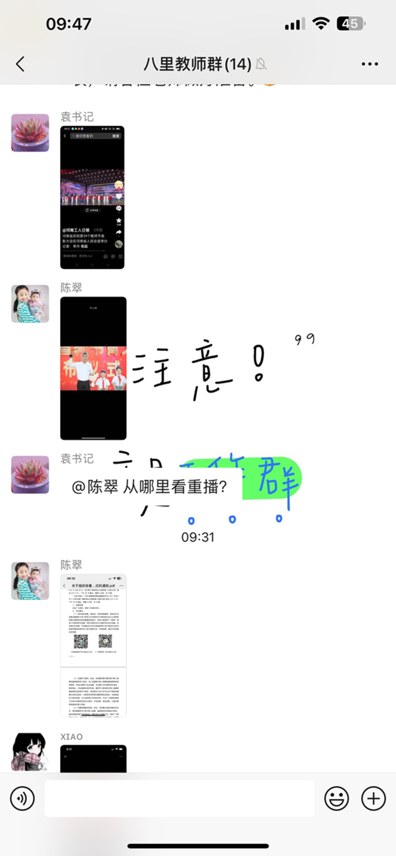 图片11.png