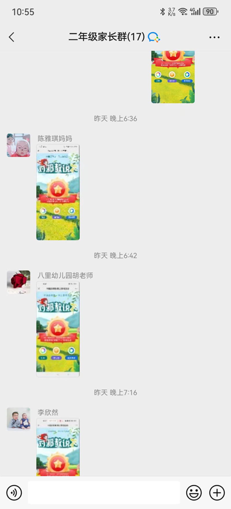 图片21.png