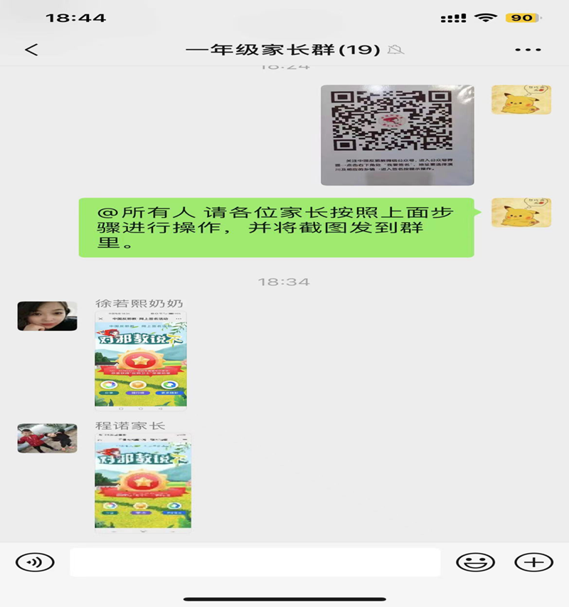图片22.png