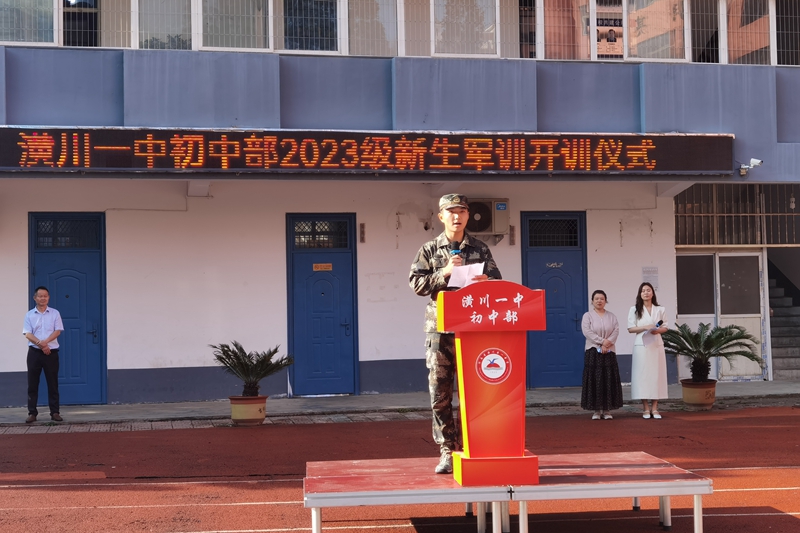 教官黄忠胜.jpg