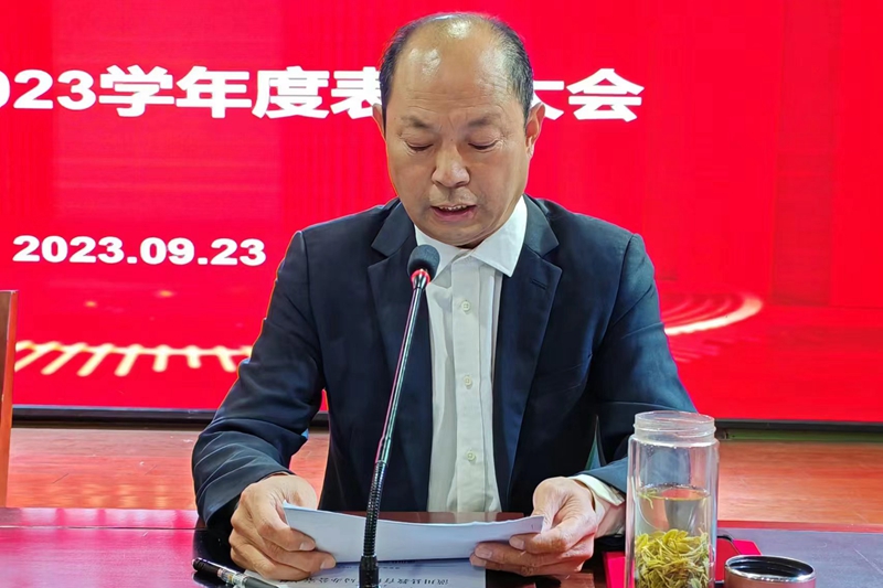 分管领导讲话1.jpg