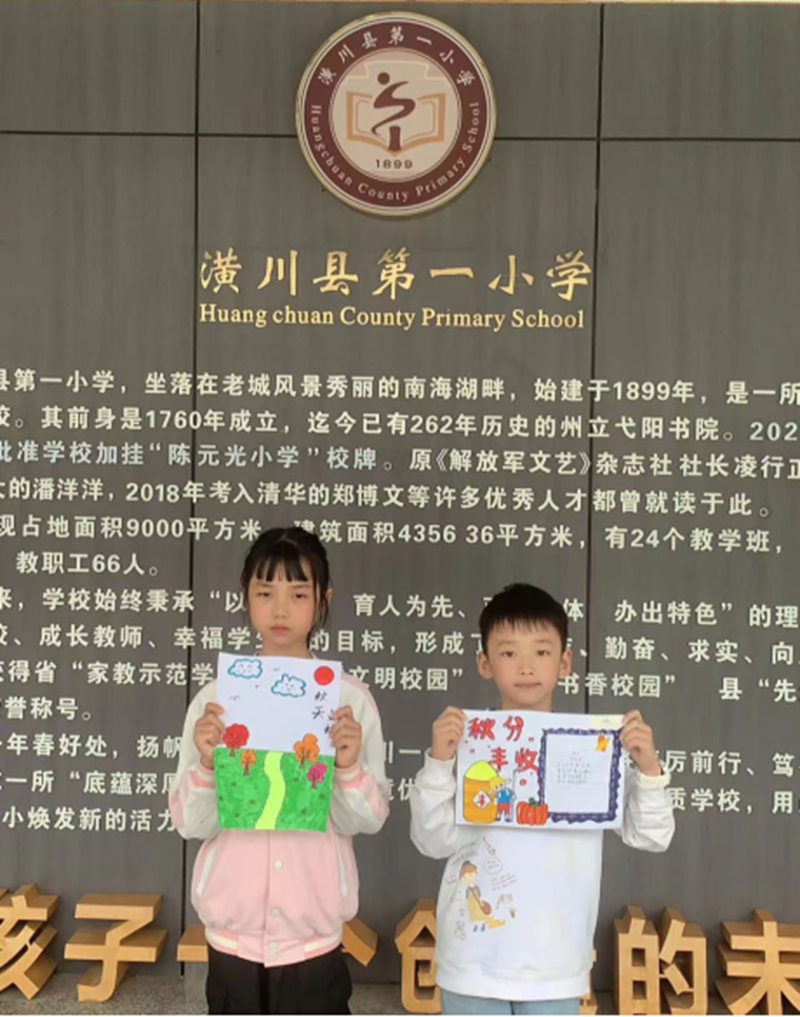 微信图片_20230925183658.png