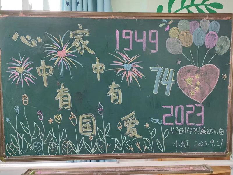 微信图片_20230927151607.jpg
