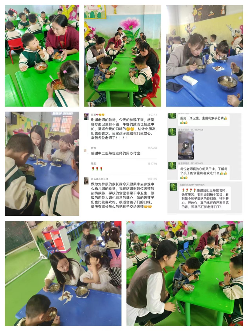 图片21.png