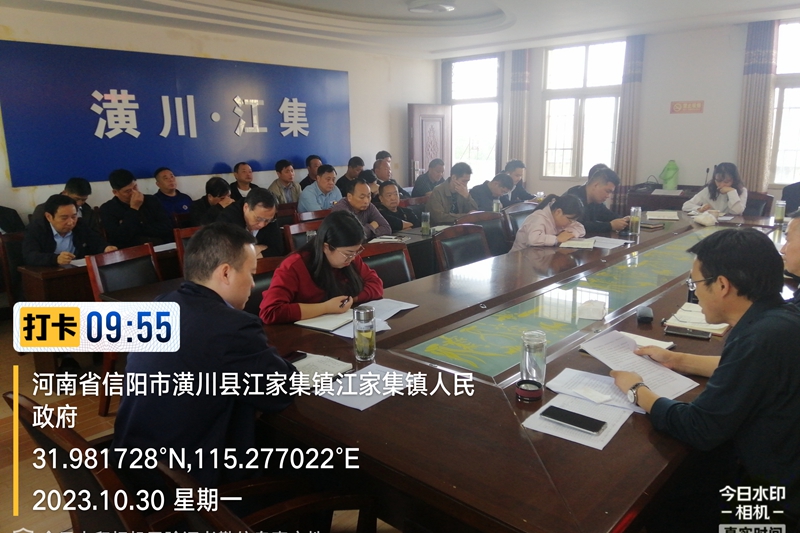 江家集镇召开“违法违规占用耕地案件以案促改警示教育大会4.jpg