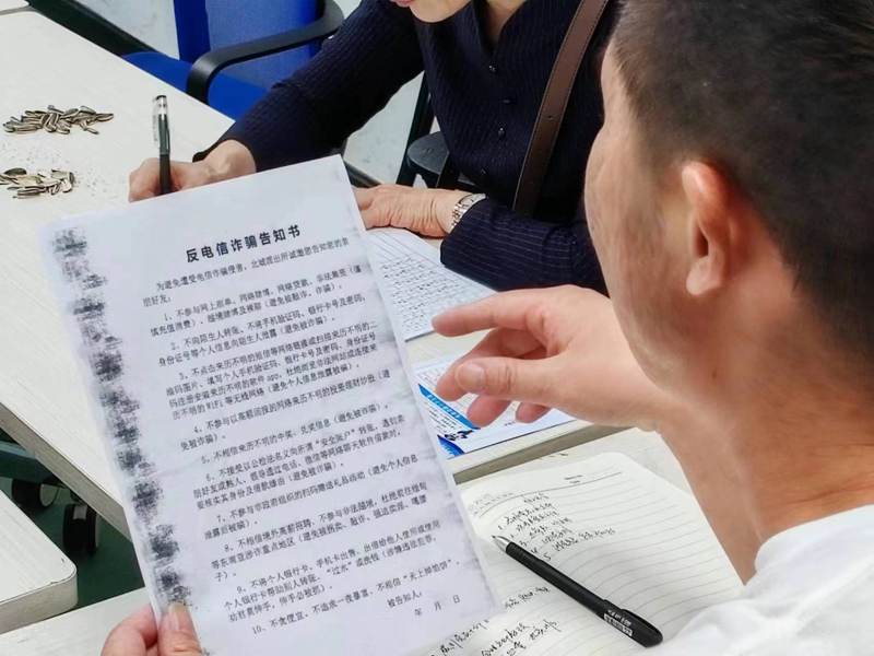 微信图片_20231103093642.jpg