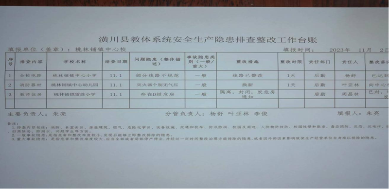 图片10.png 图片10.png