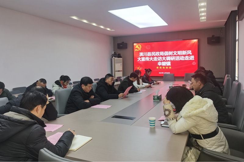 民政局倡树文明新风.jpg