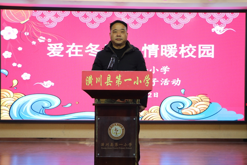 潢川县第一小学开展“爱在冬至 情暖校园”冬至包饺子活动1.JPG