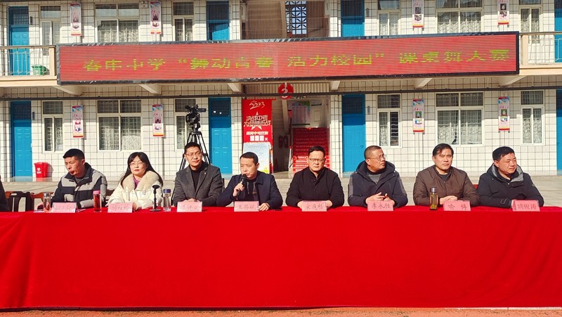 学校党支部书记、校长王昌斌致辞.jpg