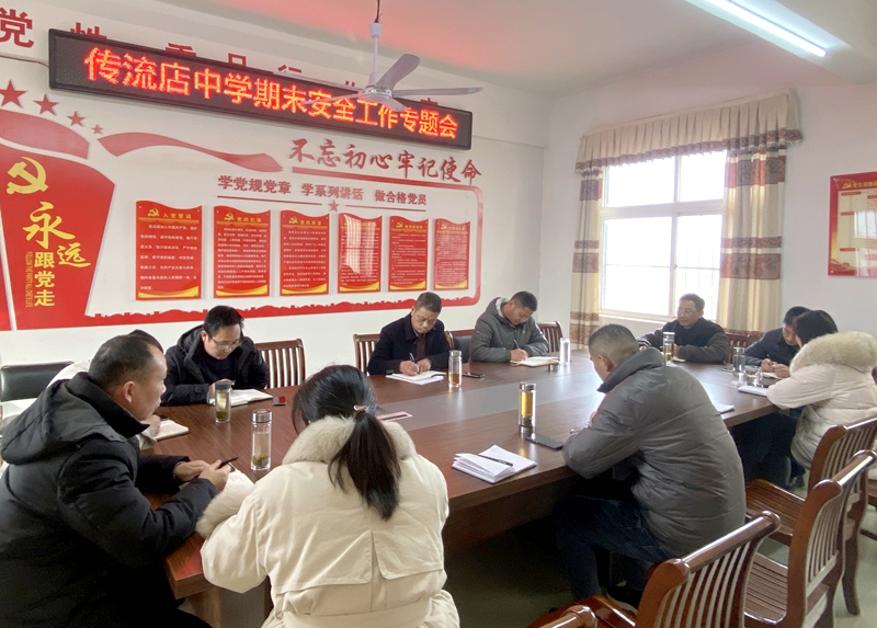 微信图片_20240116131139.jpg