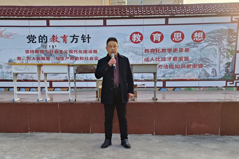 党支部书记、校长黄真军作总结讲话.jpg