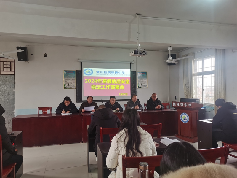 微信图片_20240123103510.jpg
