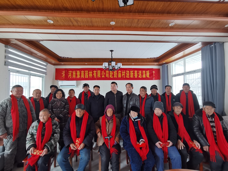 微信图片_20240207133739.jpg