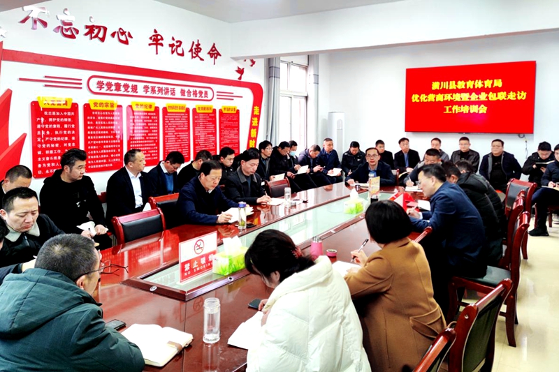 会议现场.jpg