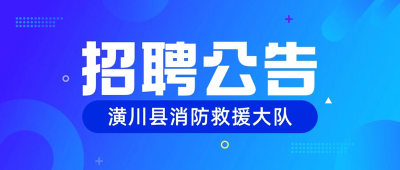 疫情防控最新通知常态化防控措施通告公众号首图.jpg