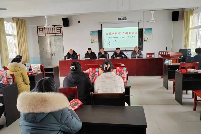 微信图片_20240226150849.jpg