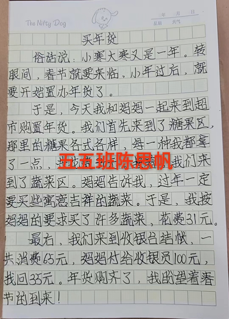 微信图片_20240229184915.jpg