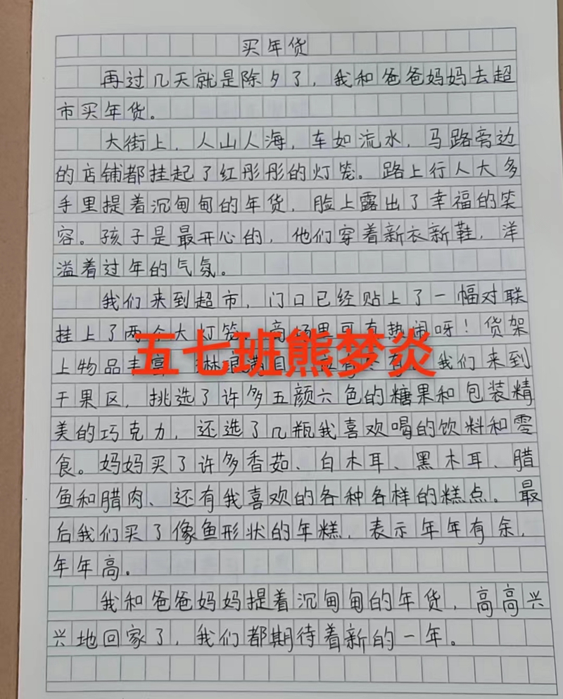 微信图片_202402291849163.jpg