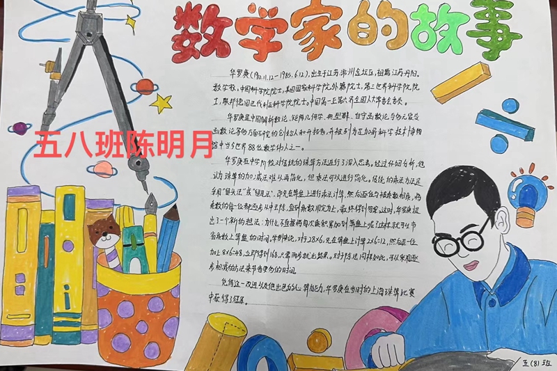 微信图片_20240229184821.jpg
