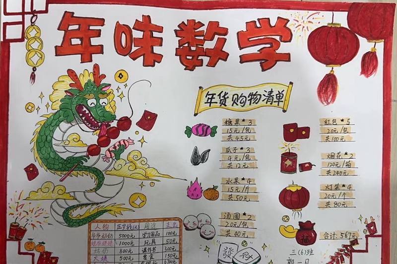 微信图片_202402291854422.jpg