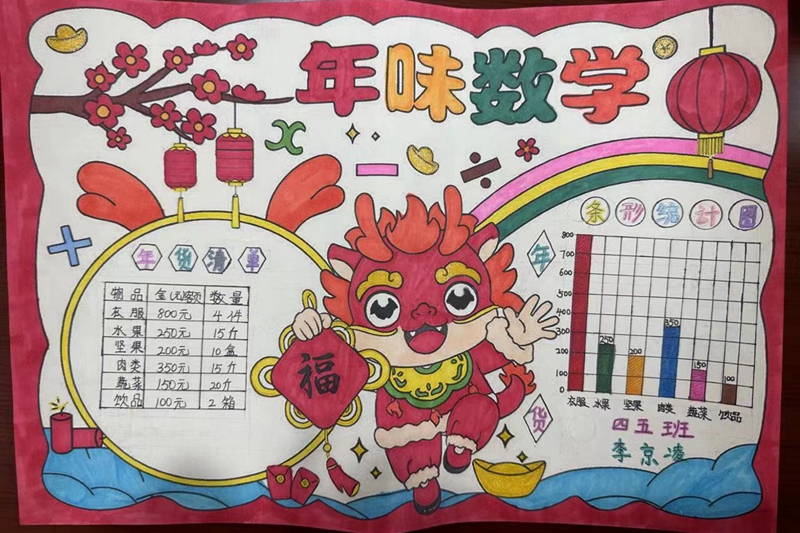 微信图片_20240229185359.jpg