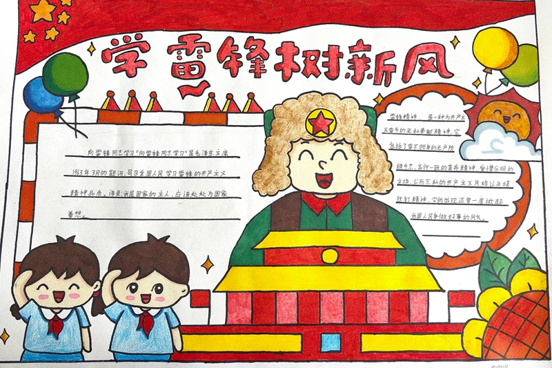 图片10.png