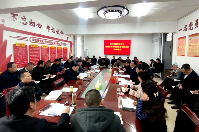 会议现场.jpg