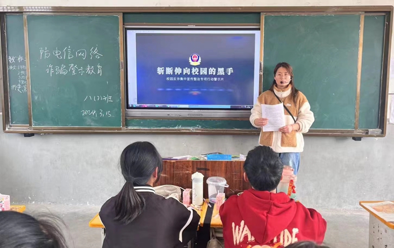 微信图片_20240315163637.jpg