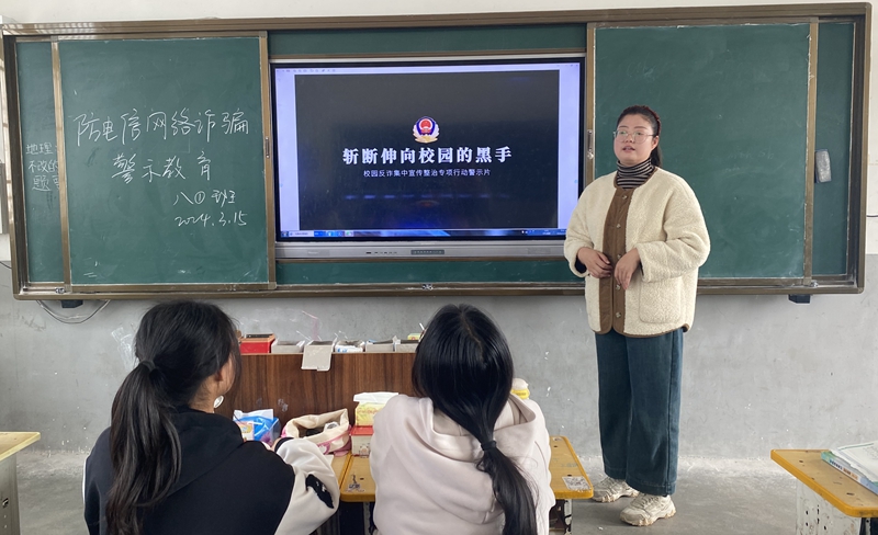 微信图片_20240315163750.jpg