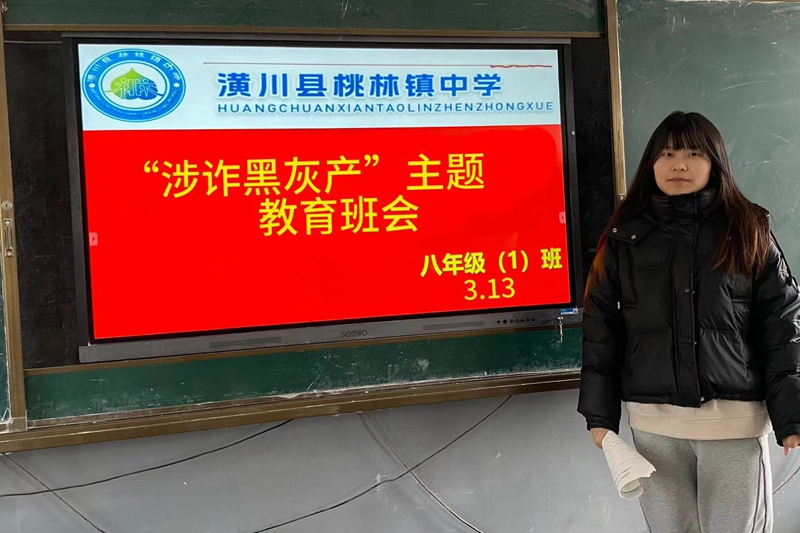 微信图片_20240315191344.jpg