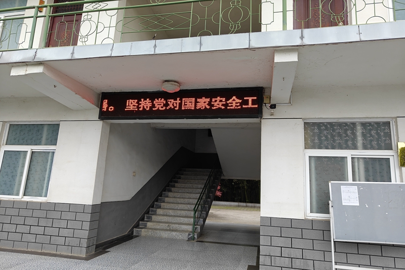 24.4.11江家集镇“4·15”全民国家安全教育日暨机要保密宣传教育活动3.jpg