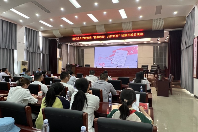 微信图片_20240530172814.jpg 微信图片_20240530172814.jpg