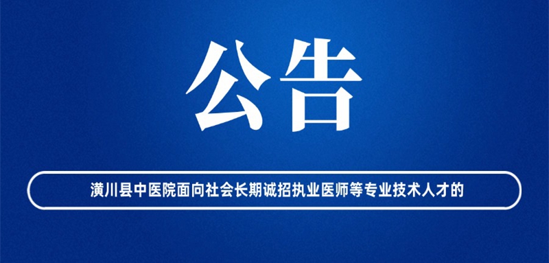 公安治安工作汇报情况通报简约政务公众号首图(4) (1).jpg