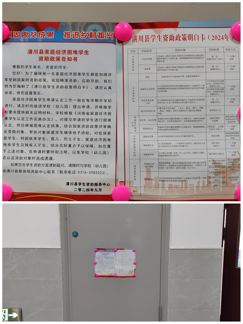 图片6.png