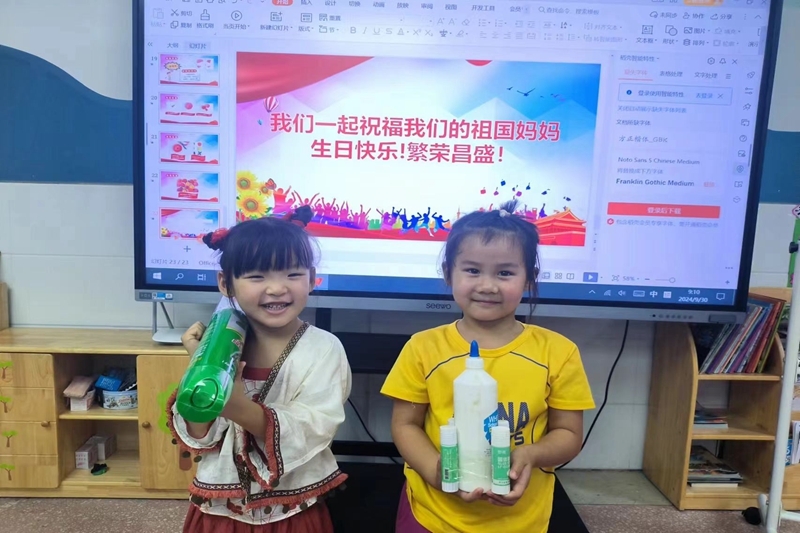 微信图片_20240930093655.jpg 微信图片_20240930093655.jpg